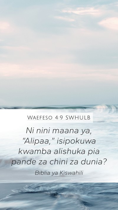 Waefeso 4:9 SWHULB Bible Verse Image