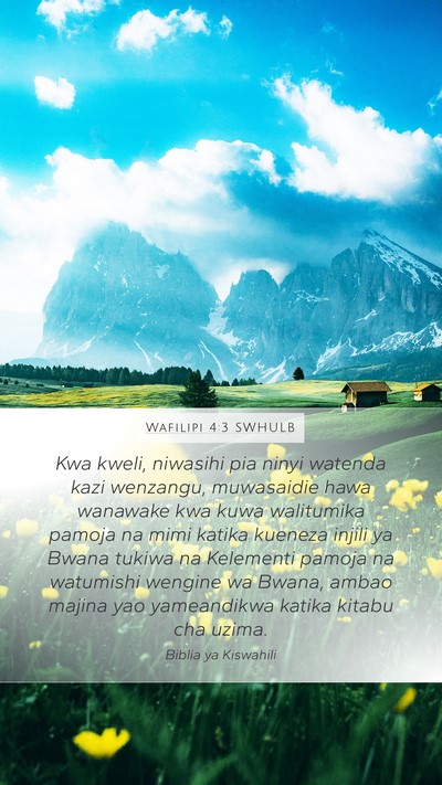 Wafilipi 4:3 SWHULB Bible Verse Image