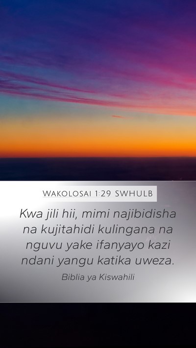 Wakolosai 1:29 SWHULB Bible Verse Image