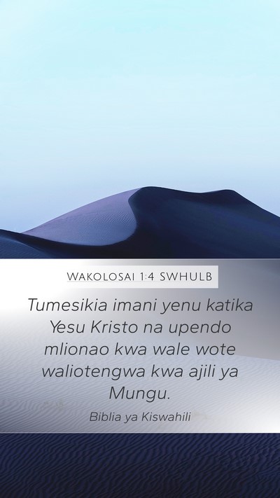 Wakolosai 1:4 SWHULB Bible Verse Image