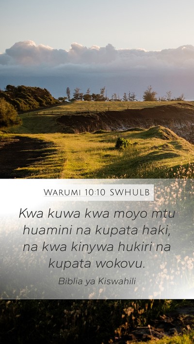 Warumi 10:10 SWHULB Bible Verse Image
