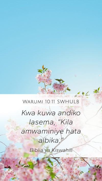 Warumi 10:11 SWHULB Bible Verse Image