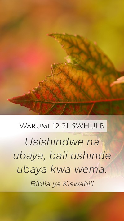 Warumi 12:21 SWHULB Bible Verse Image