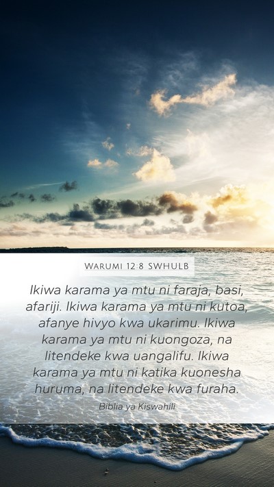 Warumi 12:8 SWHULB Bible Verse Image