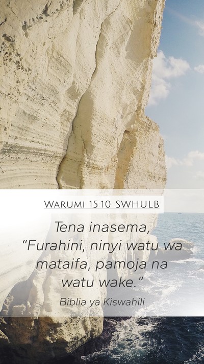 Warumi 15:10 SWHULB Bible Verse Image