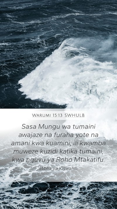 Warumi 15:13 SWHULB Bible Verse Image