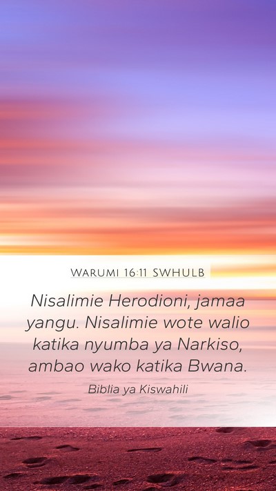 Warumi 16:11 SWHULB Bible Verse Image