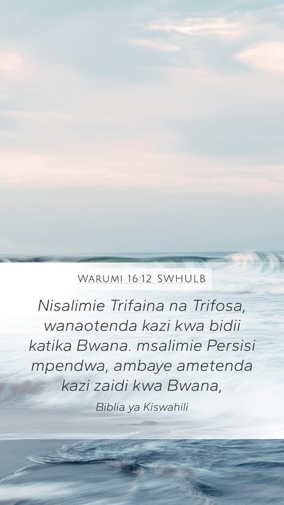 Warumi 16:12 SWHULB Mobile Phone Wallpaper - Nisalimie Trifaina na Trifosa, wanaotenda kazi - Mobile Bible Verse Wallpaper
