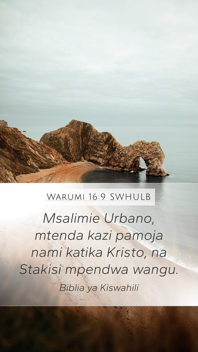Warumi 16:9 SWHULB Bible Verse Image
