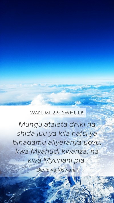 Warumi 2:9 SWHULB Bible Verse Image