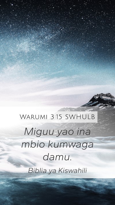 Warumi 3:15 SWHULB Bible Verse Image