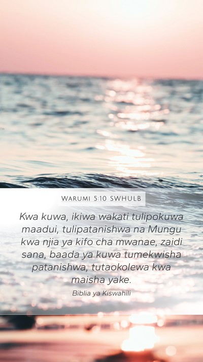Warumi 5:10 SWHULB Bible Verse Image