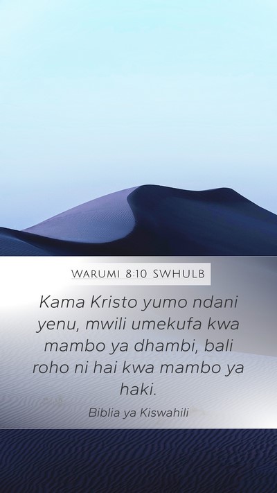Warumi 8:10 SWHULB Bible Verse Image