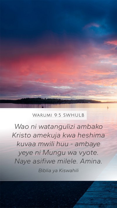 Warumi 9:5 SWHULB Bible Verse Image