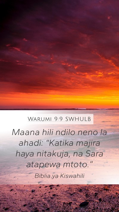 Warumi 9:9 SWHULB Bible Verse Image