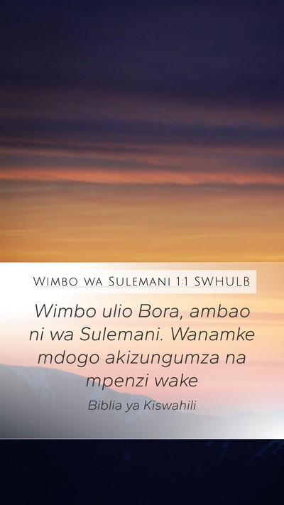 Wimbo wa Sulemani 1:1 SWHULB Bible Verse Image