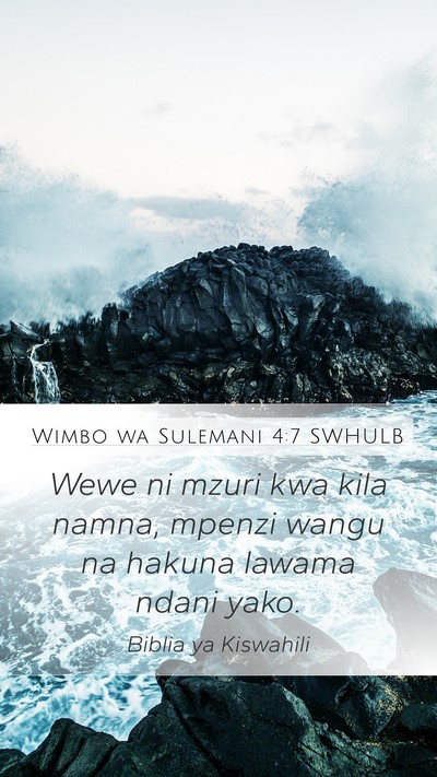 Wimbo wa Sulemani 4:7 SWHULB Bible Verse Image