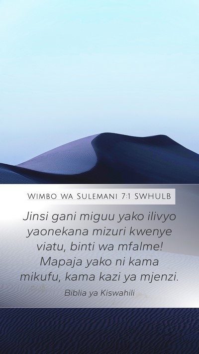 Wimbo wa Sulemani 7:1 SWHULB Bible Verse Image