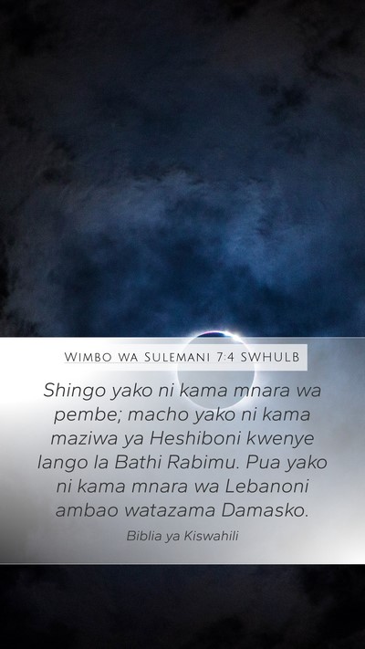 Wimbo wa Sulemani 7:4 SWHULB Bible Verse Image
