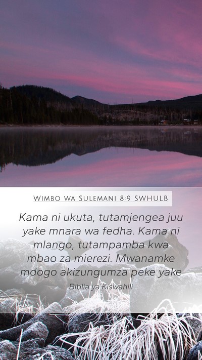 Wimbo wa Sulemani 8:9 SWHULB Bible Verse Image