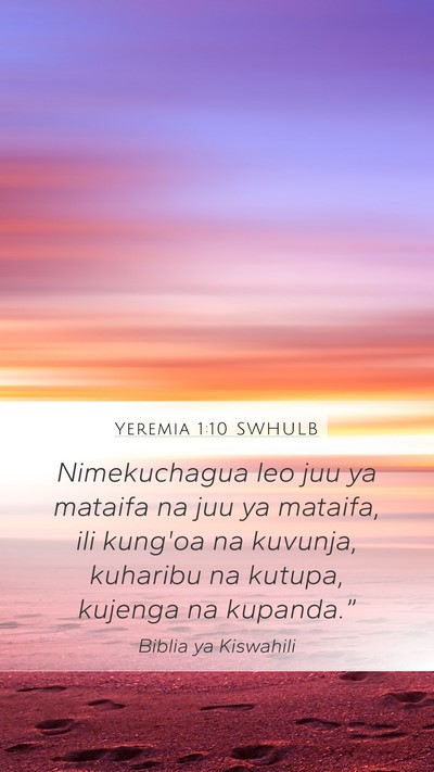 Yeremia 1:10 SWHULB Bible Verse Image