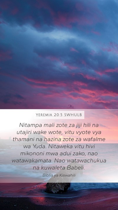 Yeremia 20:5 SWHULB Mobile Phone Wallpaper - Nitampa mali zote za jiji hili na utajiri wake - Mobile Bible Verse Wallpaper