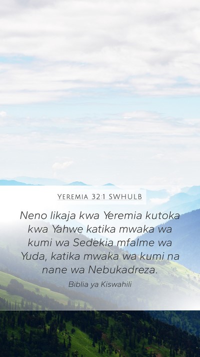 Yeremia 32:1 SWHULB Mobile Phone Wallpaper - Neno likaja kwa Yeremia kutoka kwa Yahwe katika - Mobile Bible Verse Wallpaper