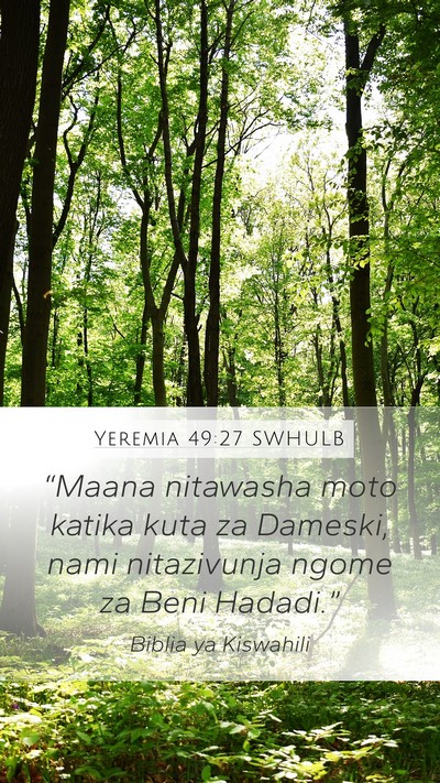Yeremia 49:27 SWHULB Bible Verse Image