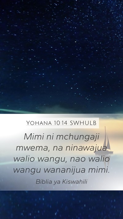 Yohana 10:14 SWHULB Bible Verse Image