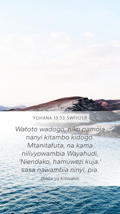 Yohana 13:33 SWHULB Bible Verse Image