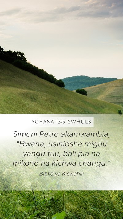 Yohana 13:9 SWHULB Mobile Phone Wallpaper - Simoni Petro akamwambia, “Bwana, usinioshe - Mobile Bible Verse Wallpaper