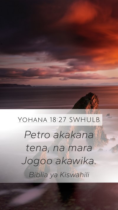 Yohana 18:27 SWHULB Mobile Phone Wallpaper - Petro akakana tena, na mara Jogoo - Mobile Bible Verse Wallpaper