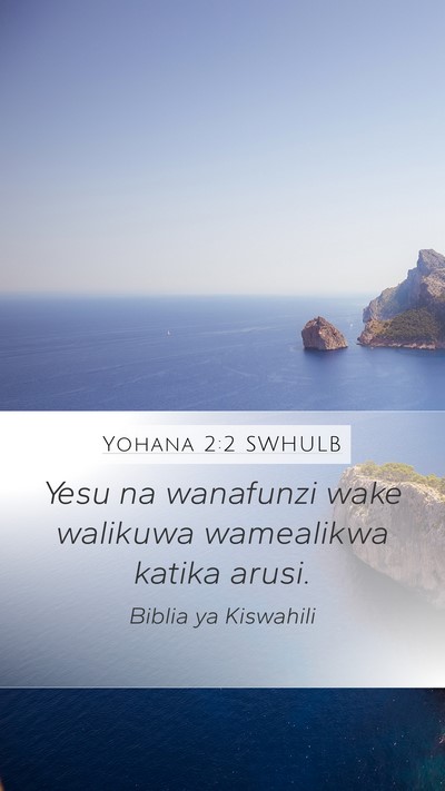Yohana 2:2 SWHULB Mobile Phone Wallpaper - Yesu na wanafunzi wake walikuwa wamealikwa katika - Mobile Bible Verse Wallpaper