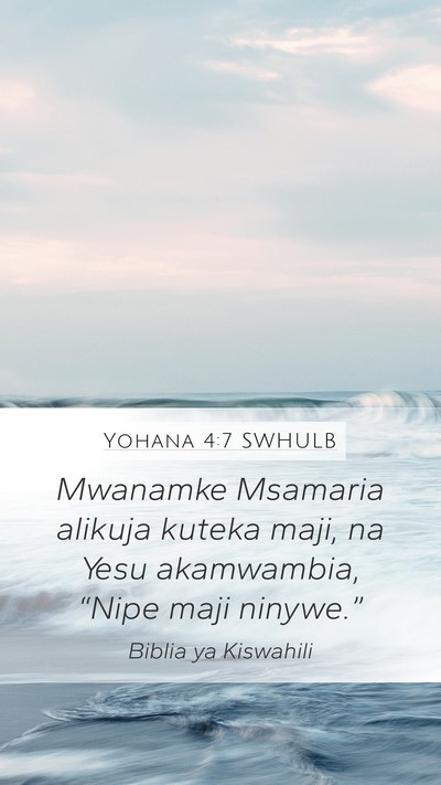 Yohana 4:7 SWHULB Mobile Phone Wallpaper - Mwanamke Msamaria alikuja kuteka maji, na Yesu - Mobile Bible Verse Wallpaper