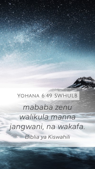 Yohana 6:49 SWHULB Mobile Phone Wallpaper - mababa zenu walikula manna jangwani, na - Mobile Bible Verse Wallpaper