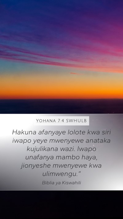 Yohana 7:4 SWHULB Mobile Phone Wallpaper - Hakuna afanyaye lolote kwa siri iwapo yeye - Mobile Bible Verse Wallpaper