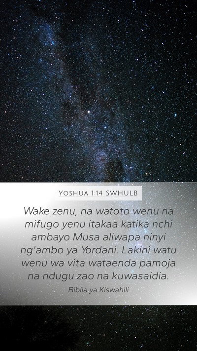 Yoshua 1:14 SWHULB Mobile Phone Wallpaper - Wake zenu, na watoto wenu na mifugo yenu itakaa - Mobile Bible Verse Wallpaper