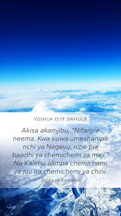 Yoshua 15:19 SWHULB Mobile Phone Wallpaper - Akisa akamjibu, “Nifanyie neema. Kwa kuwa - Mobile Bible Verse Wallpaper