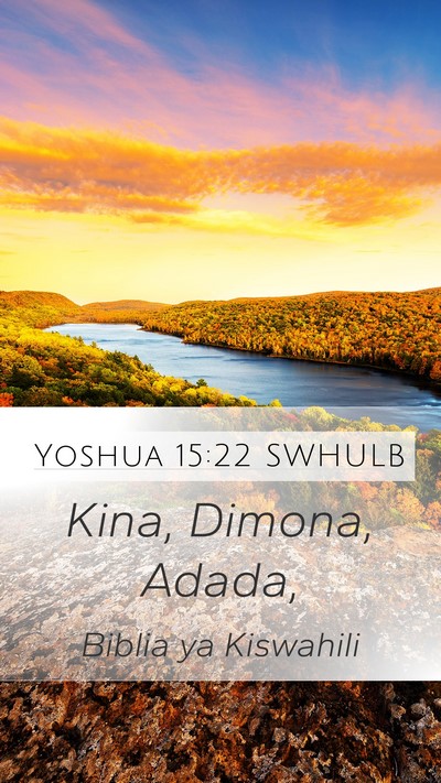 Yoshua 15:22 SWHULB Mobile Phone Wallpaper - Kina, Dimona, - Mobile Bible Verse Wallpaper