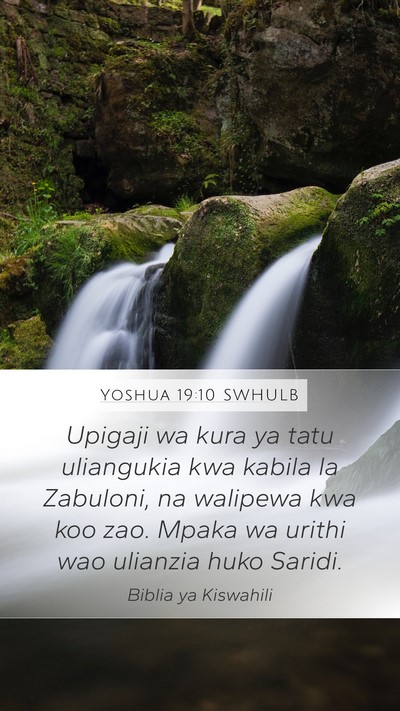 Yoshua 19:10 SWHULB Bible Verse Image