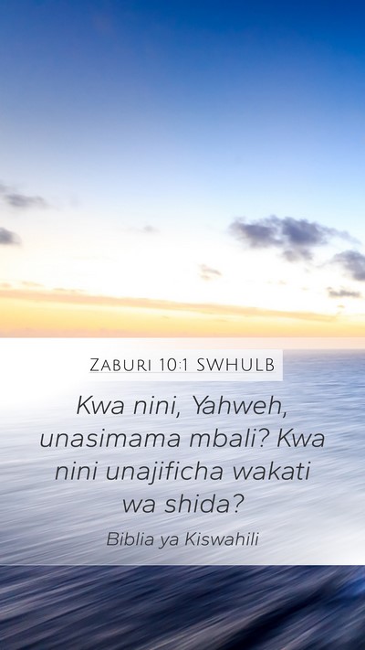 Zaburi 10:1 SWHULB Mobile Phone Wallpaper - Kwa nini, Yahweh, unasimama mbali? Kwa nini - Mobile Bible Verse Wallpaper