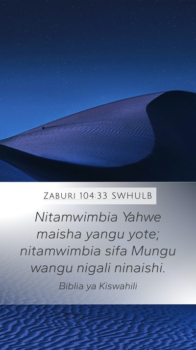 Zaburi 104:33 SWHULB Bible Verse Image