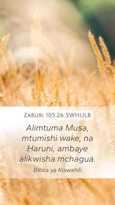 Zaburi 105:26 SWHULB Mobile Phone Wallpaper - Alimtuma Musa, mtumishi wake, na Haruni, ambaye - Mobile Bible Verse Wallpaper