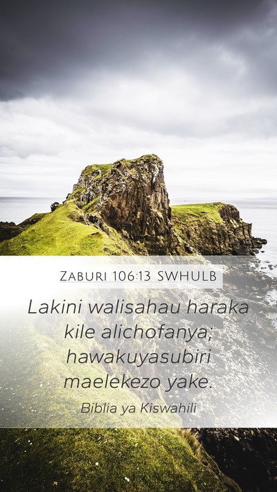 Zaburi 106:13 SWHULB Bible Verse Image