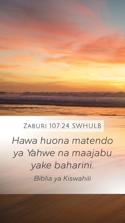 Zaburi 107:24 SWHULB Mobile Phone Wallpaper - Hawa huona matendo ya Yahwe na maajabu yake - Mobile Bible Verse Wallpaper