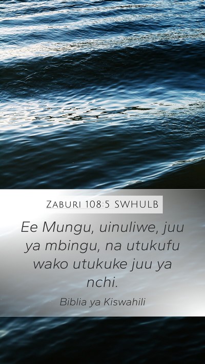 Zaburi 108:5 SWHULB Bible Verse Image
