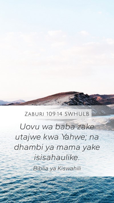 Zaburi 109:14 SWHULB Mobile Phone Wallpaper - Uovu wa baba zake utajwe kwa Yahwe; na dhambi ya - Mobile Bible Verse Wallpaper