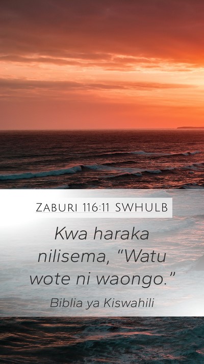 Zaburi 116:11 SWHULB Bible Verse Image