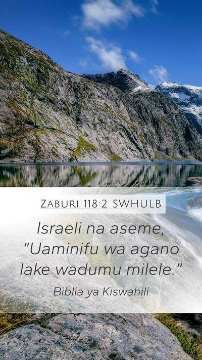 Zaburi 118:2 SWHULB Mobile Phone Wallpaper - Israeli na aseme, “Uaminifu wa agano lake - Mobile Bible Verse Wallpaper