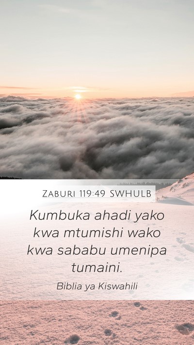 Zaburi 119:49 SWHULB Bible Verse Image